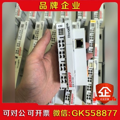 倍福模块EK1110实物拍摄24个 议价