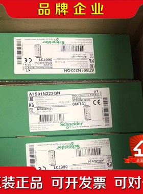 ATS01N212QN ATS01N206QN 议价