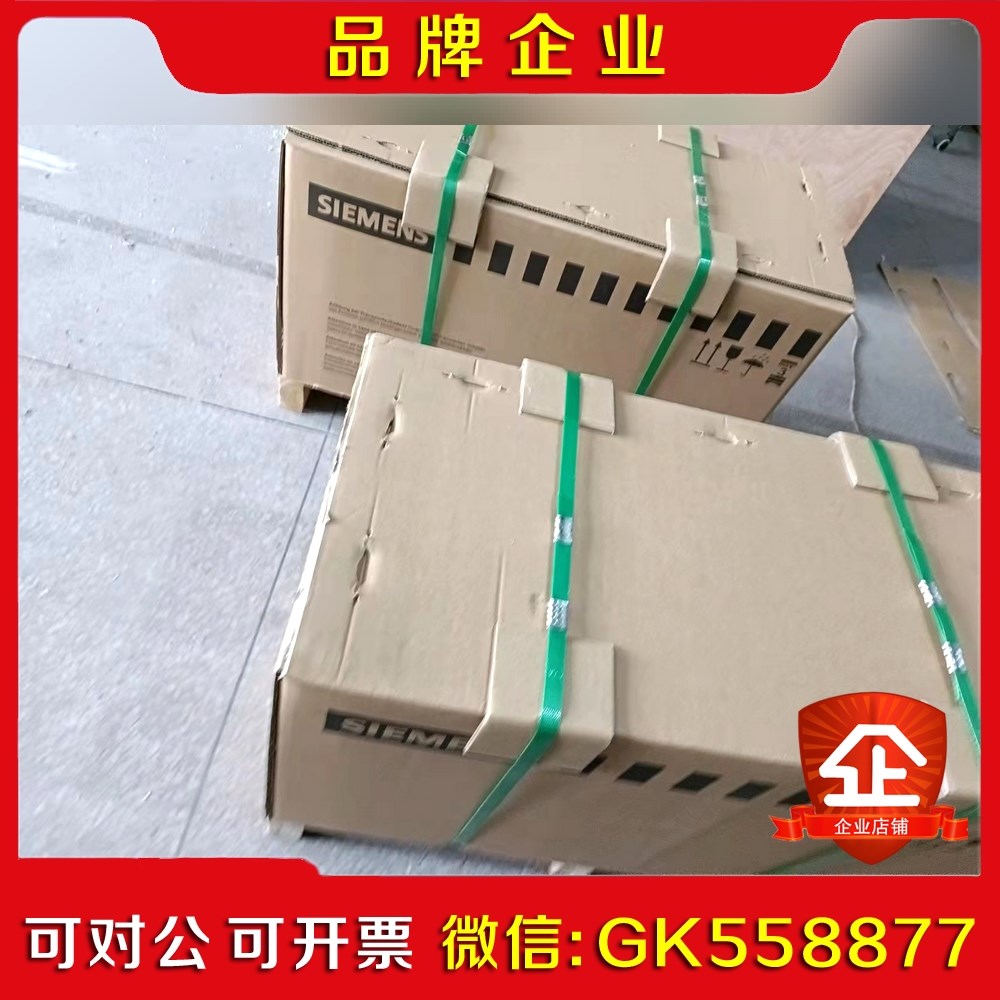 6SL3210-1SE31-1AA0 议价