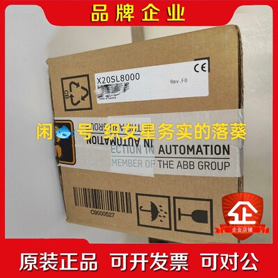 X20SL8000 议价