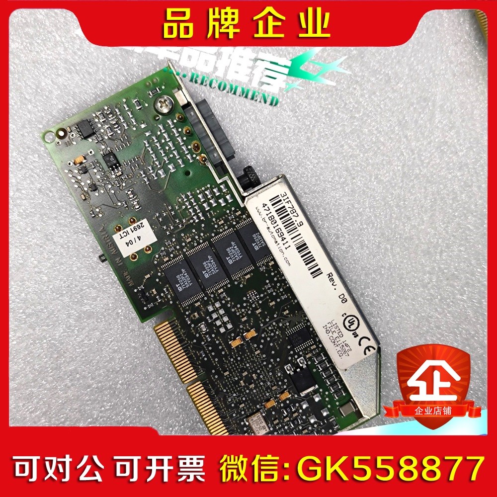 IF791.9 IF791.9 IF791贝加莱模块B&议价