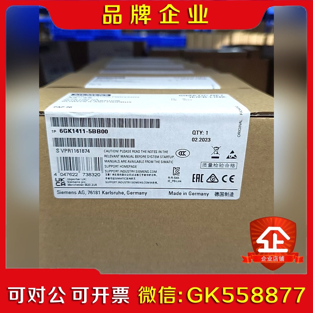 6GK1411-5BB00原装保内现货秒拍秒发假一罚议价