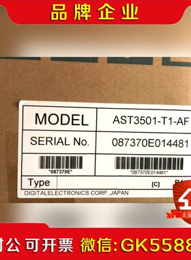 普洛菲斯触摸屏AST3501-T1-AFAST3501-T 议价