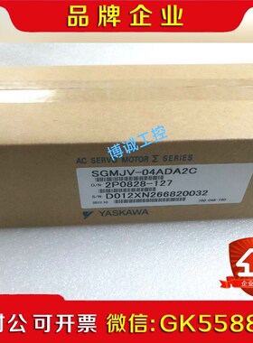 SGMJV-04ADA2C安川伺服电机原装仓库 议价