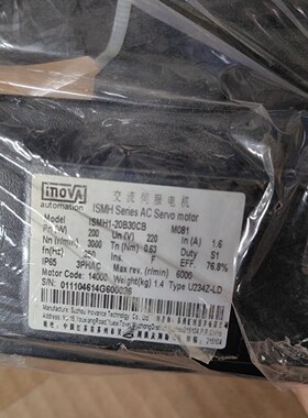 汇川200瓦伺服电机 ISMH1-20B30CB-U 议价
