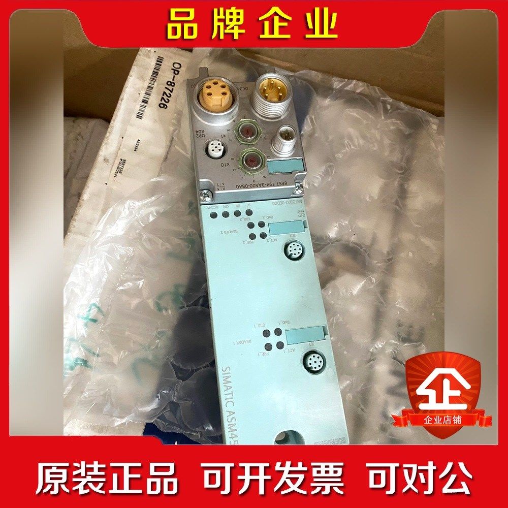 通讯模块ASM4566GT2002-0ED00和6E 议价