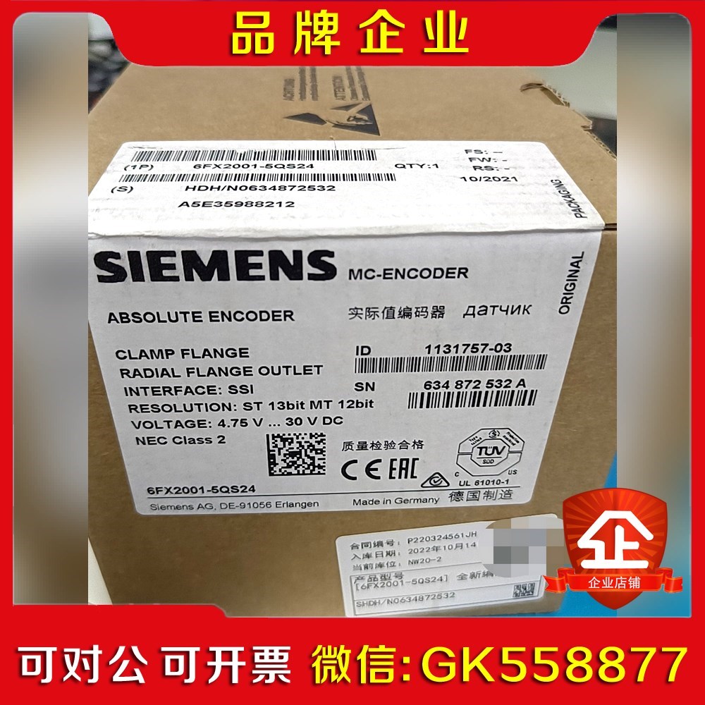 6FX2001-5QS24原装现货秒拍秒发假一罚十议价