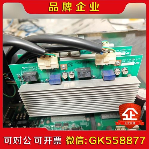 爱普生机器人配件SKP492-1议价