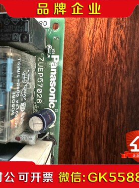 焊接机器人配件G2安全板ZUEP57026 议价