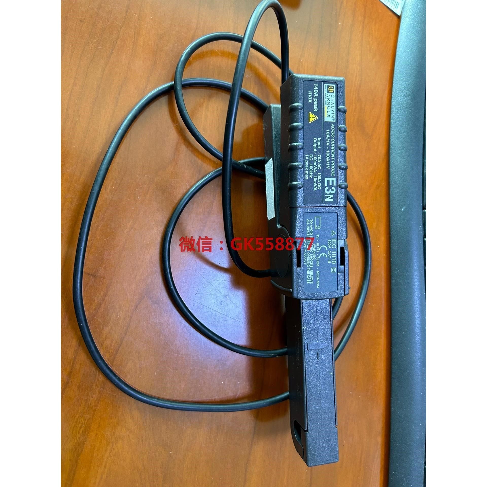 法国chauvin arnoux e3n 电流探头100aa