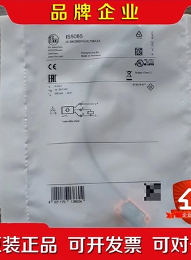 原装 IFM易福门 IS5086 传感器实物拍摄 议价