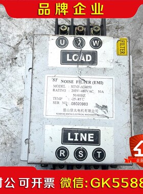三相交流滤波器东芝崇友电梯滤波器STNF-A406电梯 议价