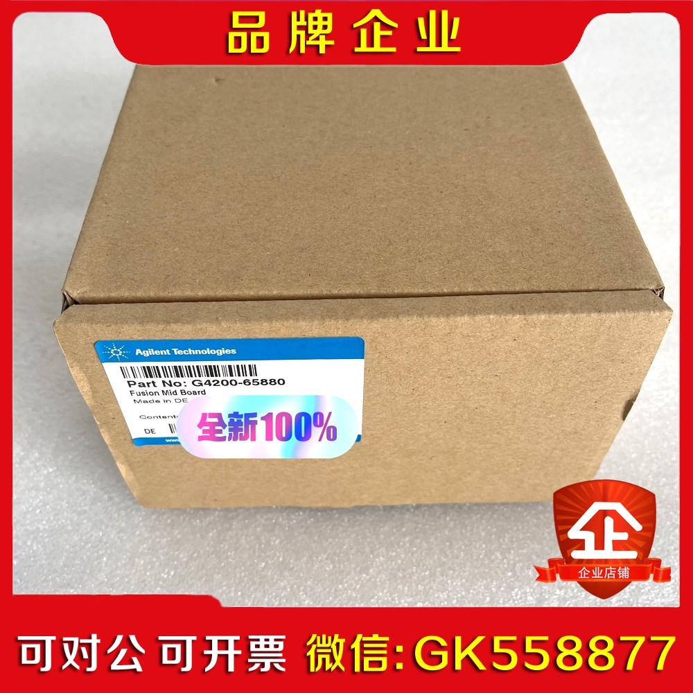 G4200-65880 安捷伦液相色谱仪二代通迅板 议价
