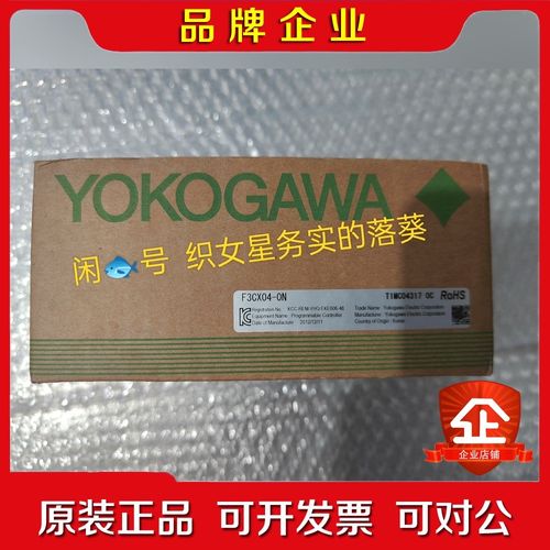 F3CX04-0N 横河原装现货数量变化快价格商 议价