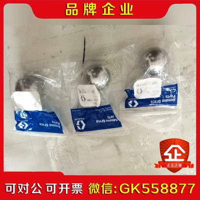 GRACO固瑞克备件 议价