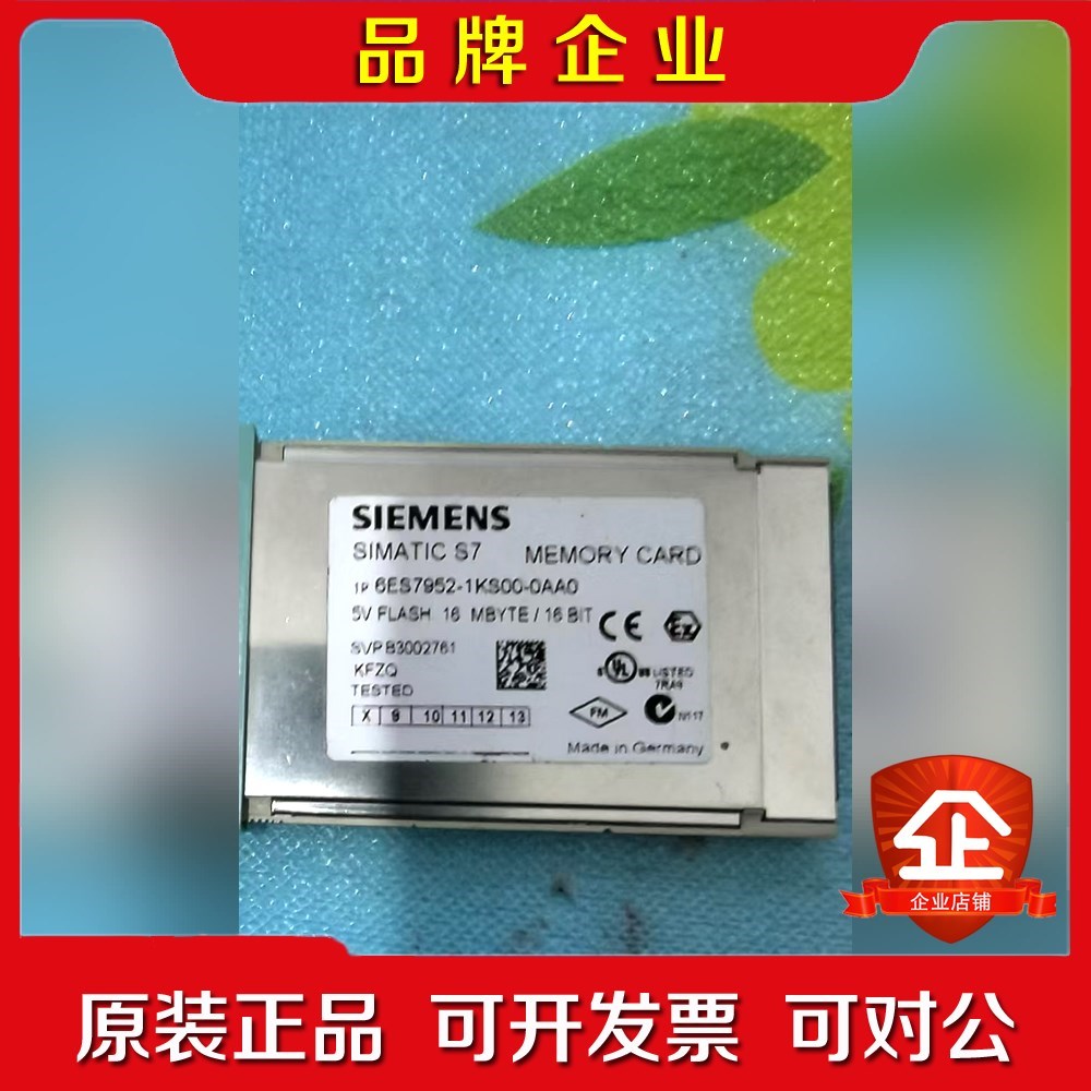 6ES7952-1Ks00-0AA0存储卡.德国制造 议价