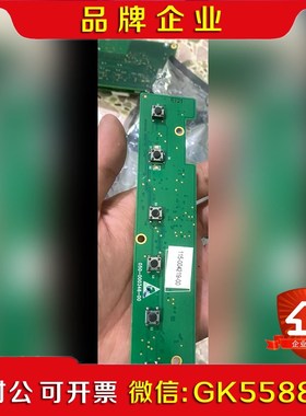 迈瑞原装T8监护按键板  051-000248-00 议价