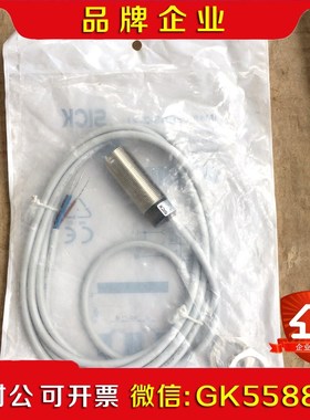 原装西克传感器IM18-08BNS-ZW1 6 议价