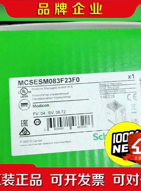 TCSESM083F2CU0 TCSESM043F2CU0 议价