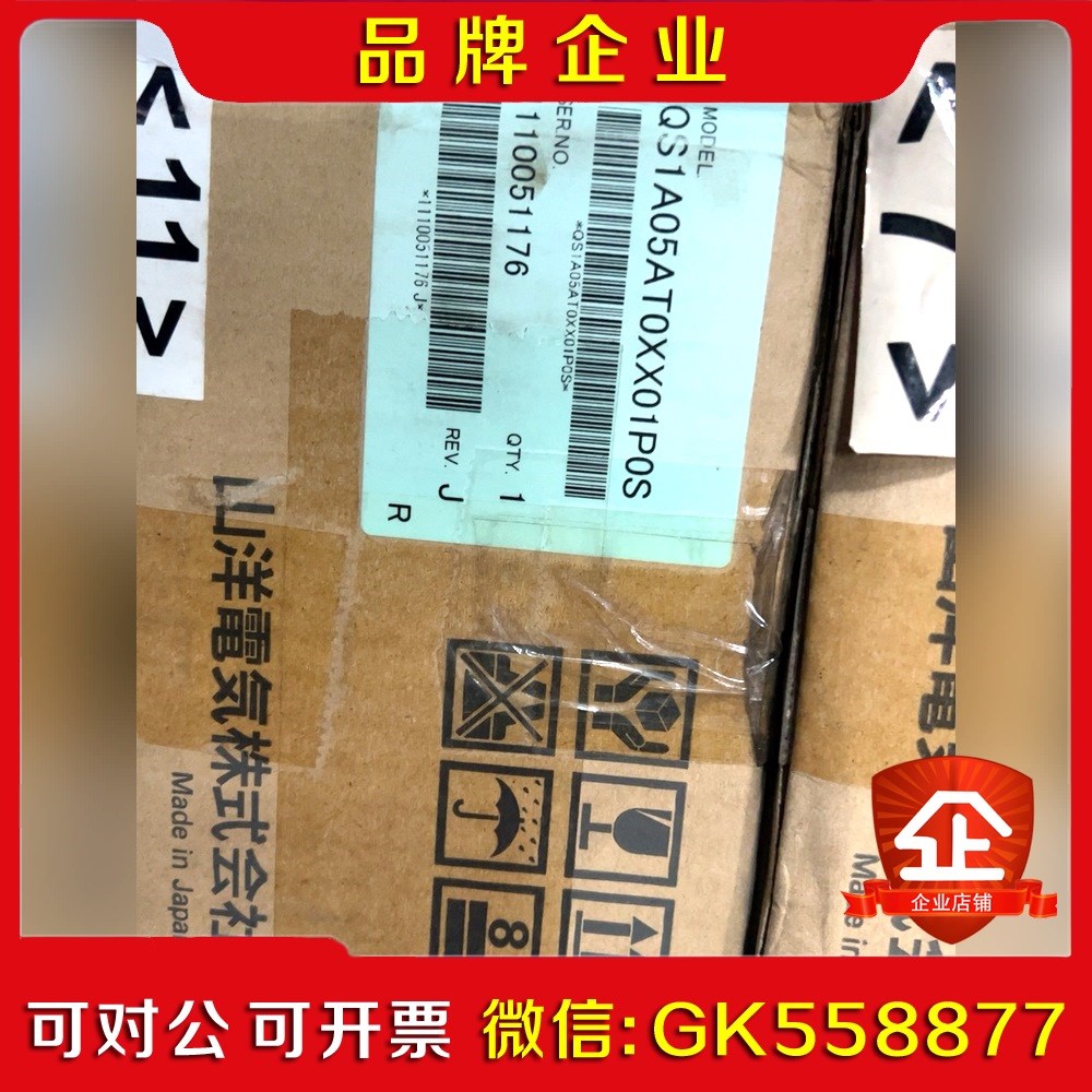 伺服驱动器 QS1A05AT0XX01P0S 原装议价