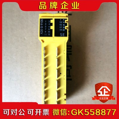 贝加莱安全模块X20SO2110 X20SI9100 包 议价