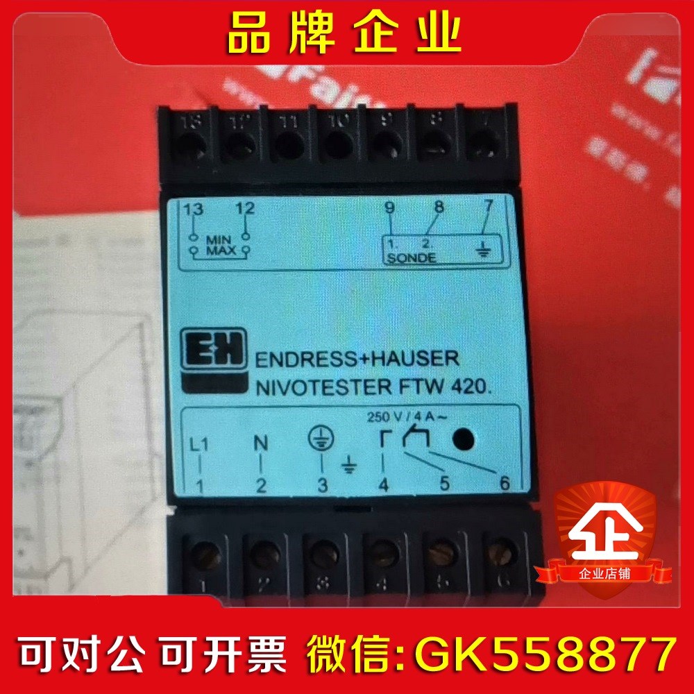 E+H FTW420-R0B0A 恩德斯豪斯信号转换器议价