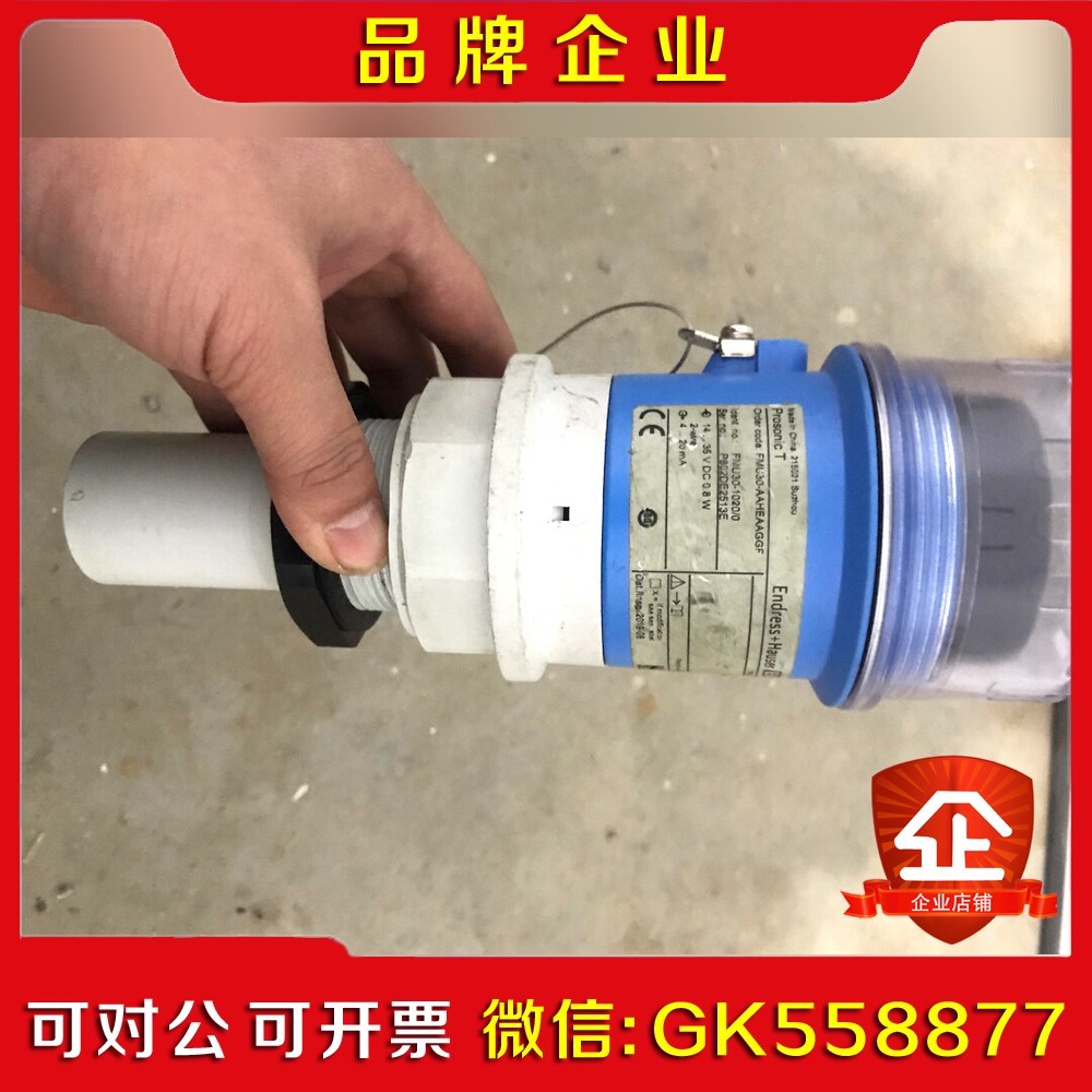 恩德斯豪斯!FMU02019年的!多台年份成色不同价 议价