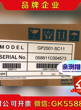 普洛菲斯触摸屏GP2500GP2501GP2600GP 议价