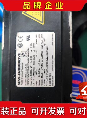 SEW伺服电机行星减速机PSBF522 CMP50LBP 议价