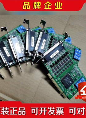 台湾 MOXA CP-118U RS232422485 议价