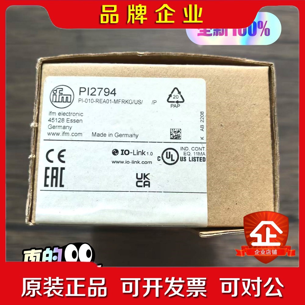 原装 IFM易福门 PI2794 压力传感器 实物拍 议价