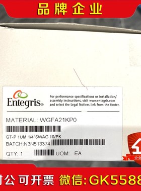 ENTEGRIS英特格过滤器WGFA21KP0 议价