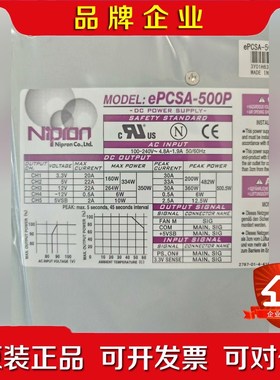 日本NIPRON电源ePCSA-500P-X2S 议价