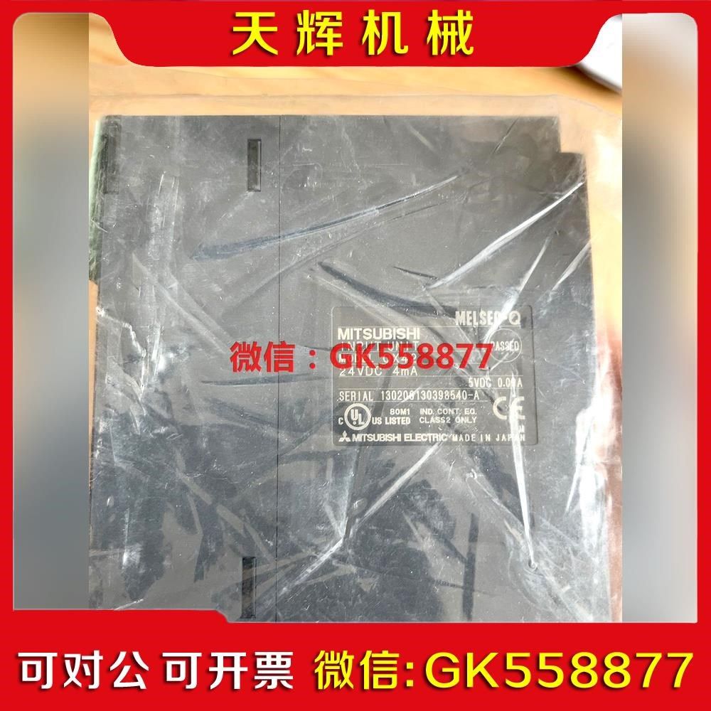 【议价】模块MITSUBISHI MELSEC-Q议价