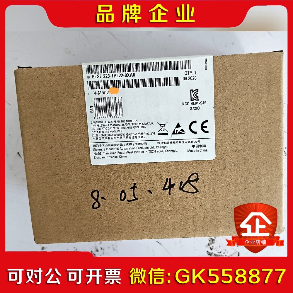 6ES7 223-1PL22-0XA8模块原装未开 议价