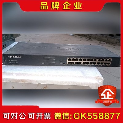 TP-LINKTL-SG1024T全千兆以太网交换机 议价