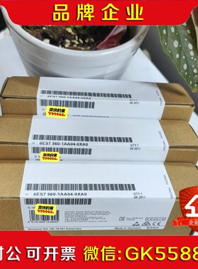 6ES7960-1AA04-0XA0 6ES7 960议价