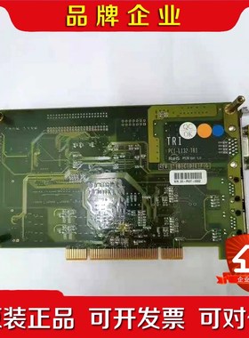 原装PCIL132-TRI ROHS PCB ver 1 议价