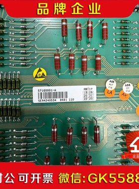 DSDI11057160001-A 议价