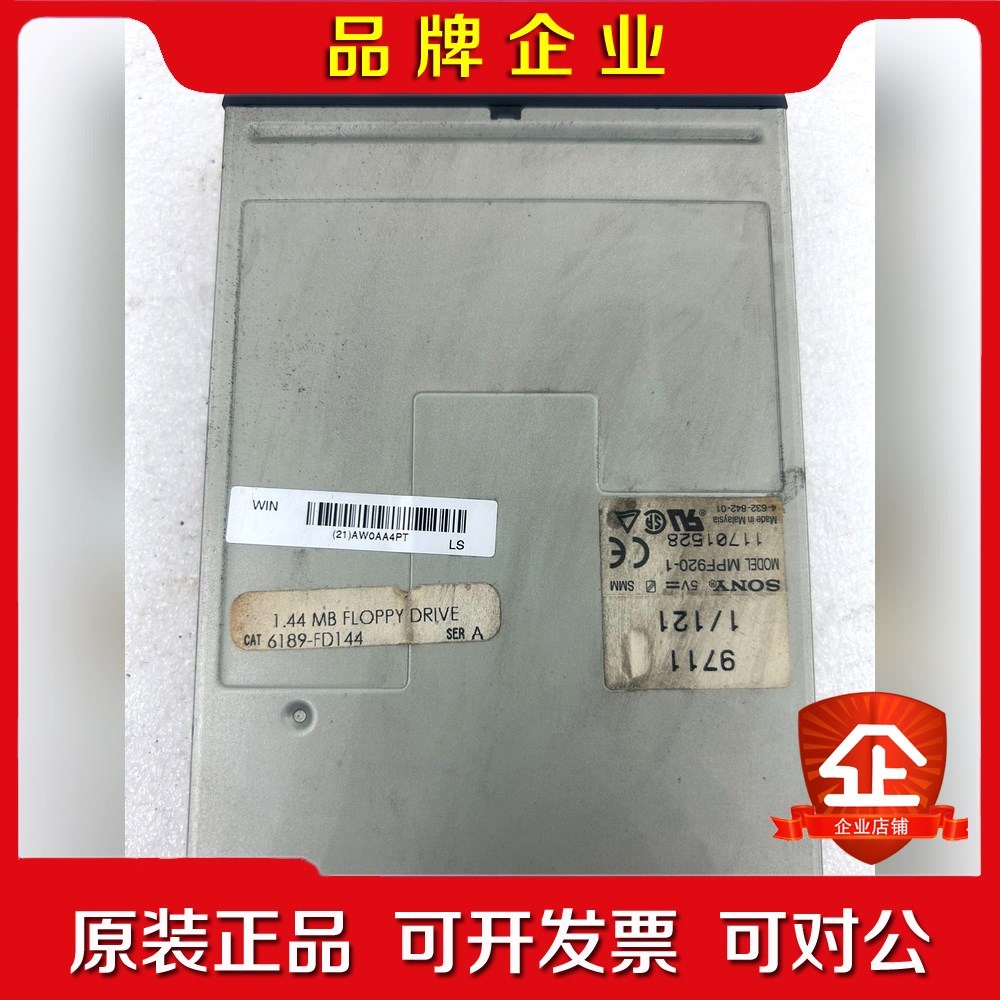 原装 3.5寸IDE软驱1个MPF920-1 议价