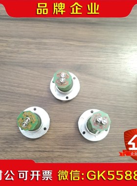 Sunflame SFE-1 2P火焰眼未使用备件 议价