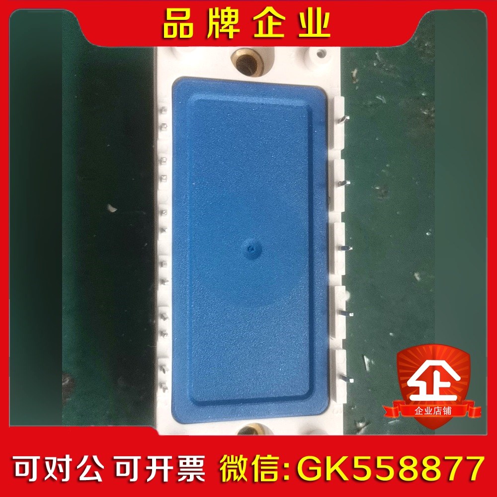 原装模块BSM15GD12 议价