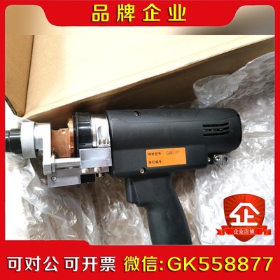 鸿柏螺柱焊枪GSM1 311 议价