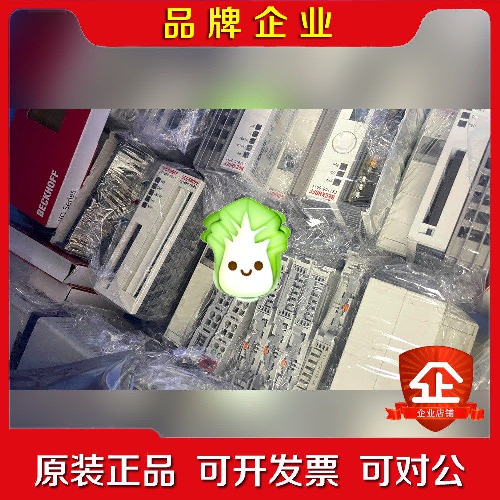 CX1010-N060 CX1100-0014 CX1100 议价