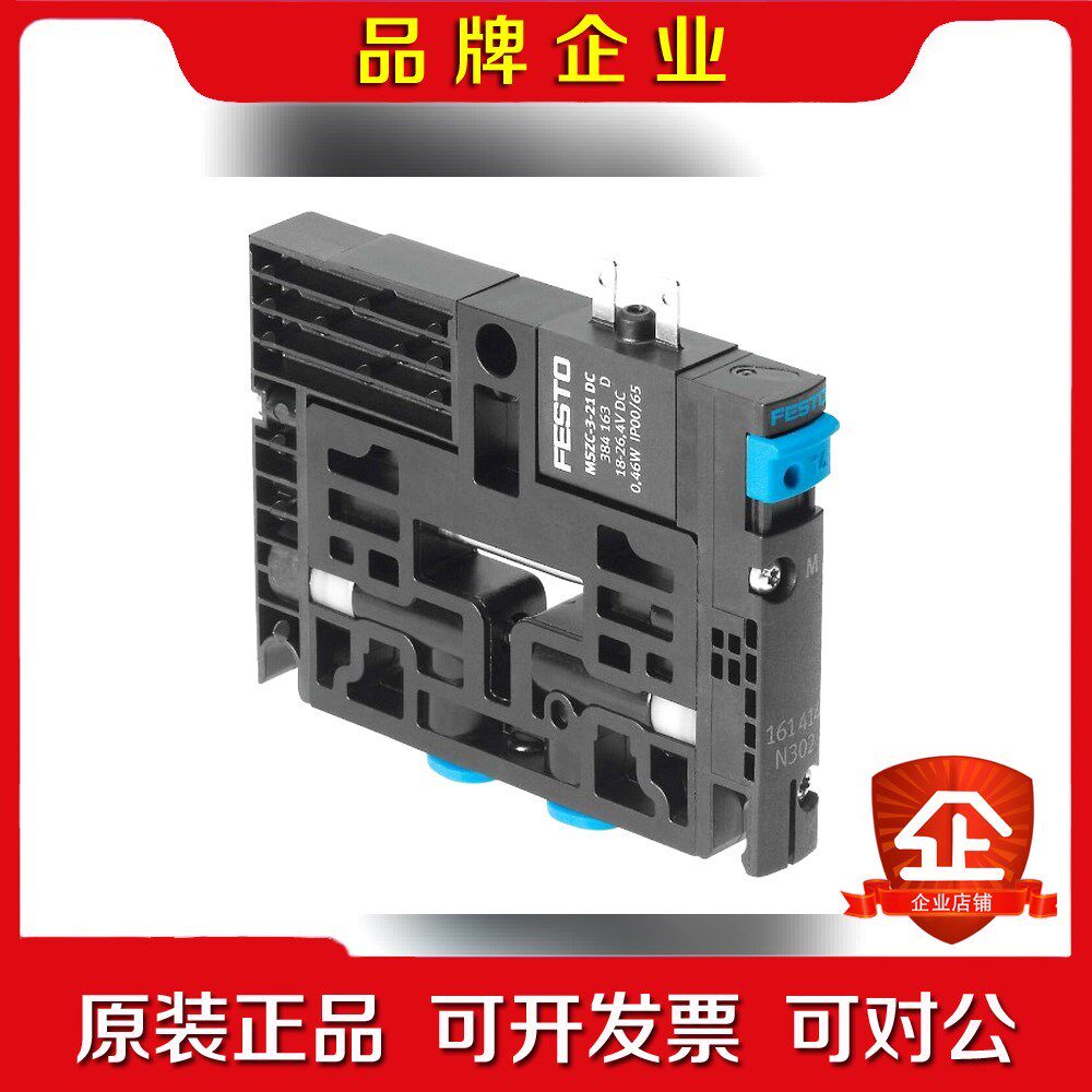 FESTO费斯托电磁阀CPV10-M11H-5LS-M7现 议价