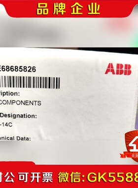 AINT-14C备件1件拍前联系拍下后我会尽 议价