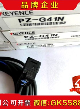 #电子元器件 #KEYENCE基恩士 传感器PZ-G41N 议价