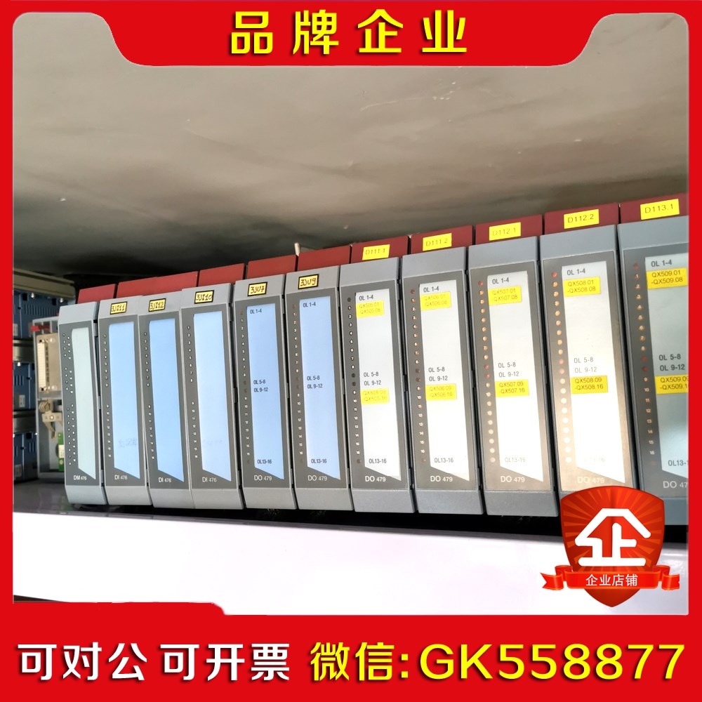 贝加莱DO479 DI476 DM476 模块 2005 成 议价