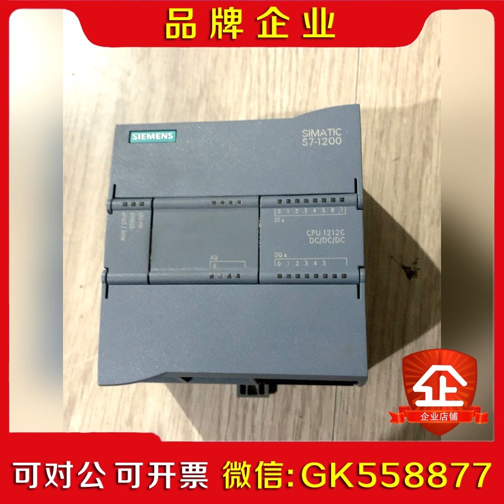 CPU1212C 6ES7 212-1AD0-0XB 议价