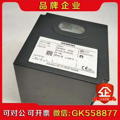 LFL1.122 LFL1.322 LFL1.333 LAL 议价